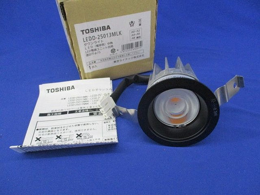 LEDダウンライトφ75(LED電源ユニット別売)(電球色) LEDD-25013MLK