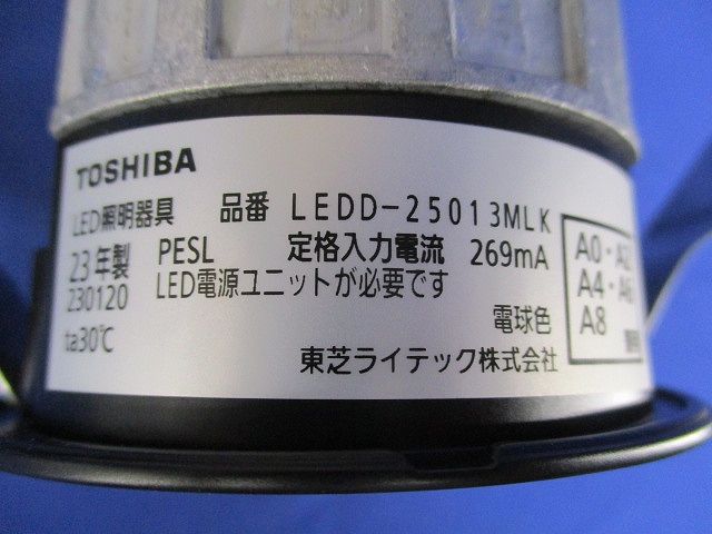 LEDダウンライトφ75(LED電源ユニット別売)(電球色) LEDD-25013MLK