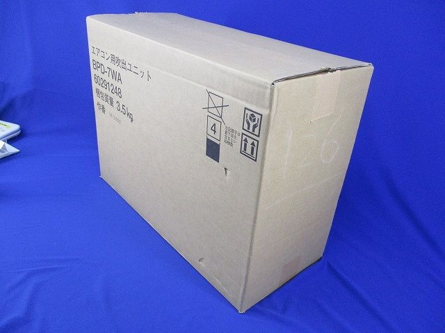 エアコン用吹出ユニット BPD-7WA