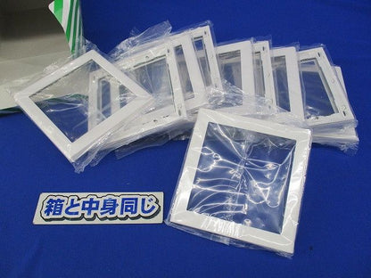 簡易耐火用スイッチプレート(ホワイト)(10枚入) WT8392W