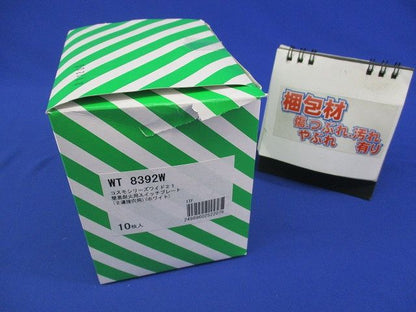簡易耐火用スイッチプレート(ホワイト)(10枚入) WT8392W