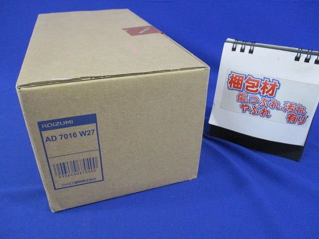 LED･断熱施工用ダウンライトφ100(電球色) AD7016W27