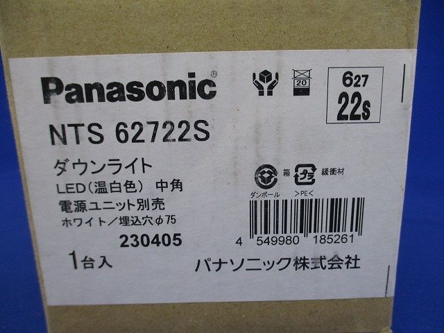 LEDユニバーサルダウンライト φ75 電源・調光器別売 中角 ホワイト 3500K NTS62722S