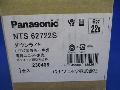 LEDユニバーサルダウンライト φ75 電源・調光器別売 中角 ホワイト 3500K NTS62722S