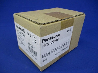 LEDユニバーサルダウンライト φ75 電源・調光器別売 中角 ホワイト 3500K NTS62722S