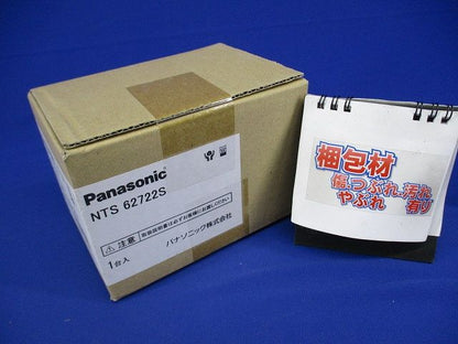 LEDユニバーサルダウンライト φ75 電源・調光器別売 中角 ホワイト 3500K NTS62722S