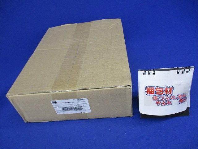 低圧電力ケーブル用常温収縮チューブ接続キット YS06C-R3-200EME