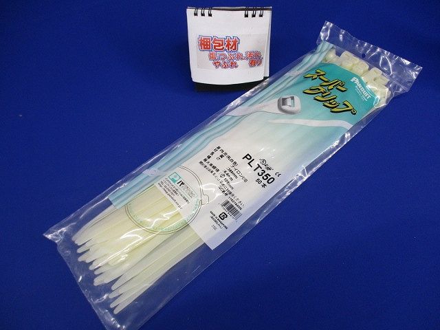 スーパーグリップ 電工用 ナイロン結束バンド ナチュラル 8.4mm×389mm 50本入 PLT350-50