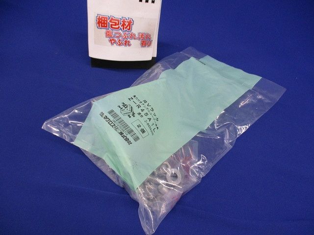 ワールドダクター コーナー金具(長穴付きアングル用) ２個入 Z-R45A1L-02