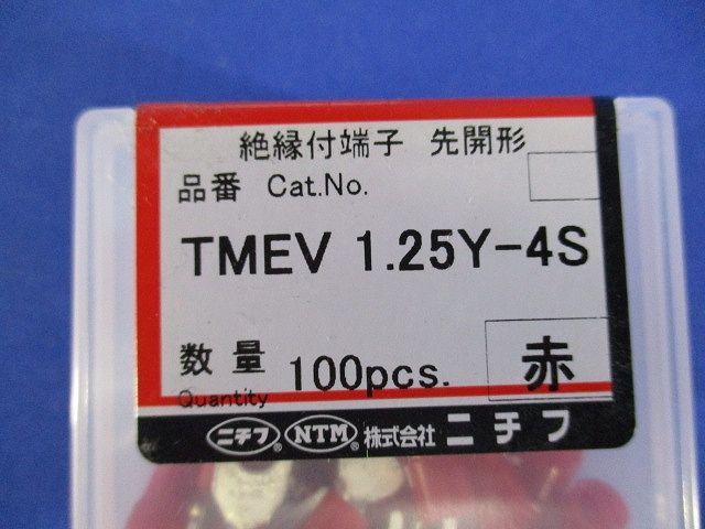銅線用 絶縁被覆付圧着端子 (Y形)先開形 赤 100個入 TMEV1.25Y-4S-100