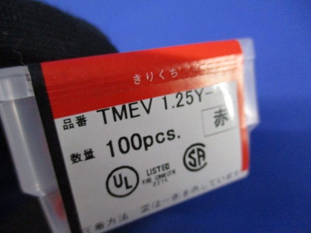 銅線用 絶縁被覆付圧着端子 (Y形)先開形 赤 100個入 TMEV1.25Y-4S-100