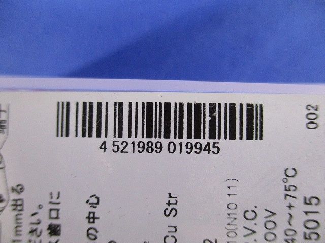 銅線用 絶縁被覆付圧着端子 (Y形)先開形 赤 100個入 TMEV1.25Y-4S-100