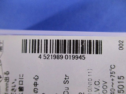 銅線用 絶縁被覆付圧着端子 (Y形)先開形 赤 100個入 TMEV1.25Y-4S-100