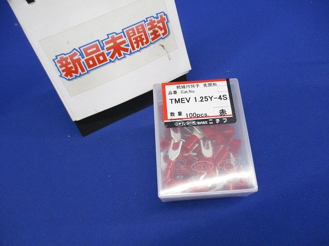 銅線用 絶縁被覆付圧着端子 (Y形)先開形 赤 100個入 TMEV1.25Y-4S-100