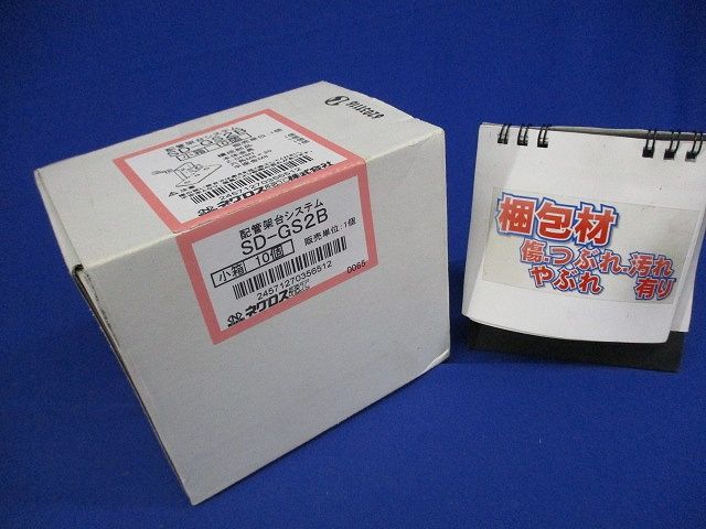 配管架台システムベース金具 SD 10個入 SD-GS2B-10