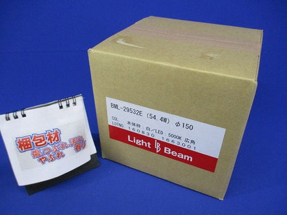 LEDダウンライト Φ150用 5000K 電源別売り BML-29532E(54.4W)