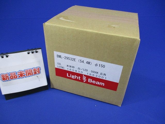 LEDダウンライト Φ150用 5000K 電源別売り BML-29532E(54.4W)