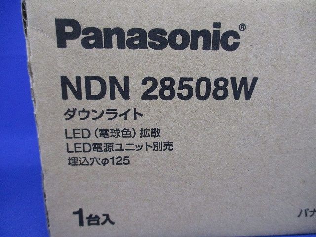 LEDダウンライト 3000K 拡散 φ125 電源ユニット別売 調光器別売 本体のみ NDN28508W