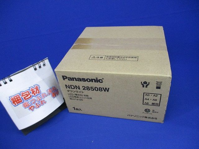 LEDダウンライト 3000K 拡散 φ125 電源ユニット別売 調光器別売 本体のみ NDN28508W