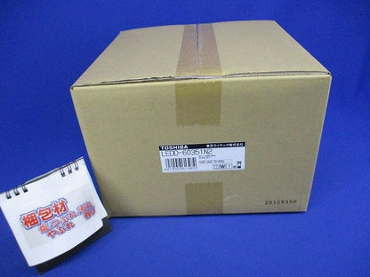 LEDダウンライト 5000K LED一体型 φ150 電源ユニット別売 LEDD-60351N2