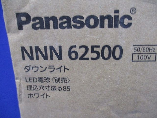LEDダウンライト φ85 ホワイト ランプ別売 NNN62500