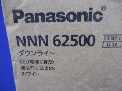 LEDダウンライト φ85 ホワイト ランプ別売 NNN62500