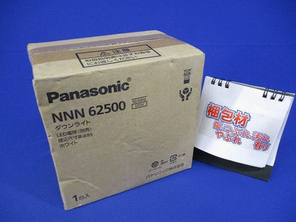 LEDダウンライト φ85 ホワイト ランプ別売 NNN62500