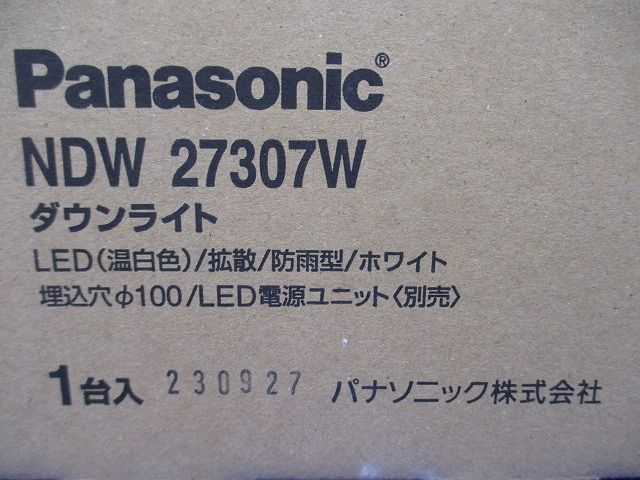 軒下用LEDダウンライト 温白色 60〜250形 φ100 ホワイト 拡散 電源ユニット別売 NDW27307W
