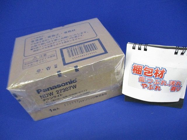 軒下用LEDダウンライト 温白色 60〜250形 φ100 ホワイト 拡散 電源ユニット別売 NDW27307W
