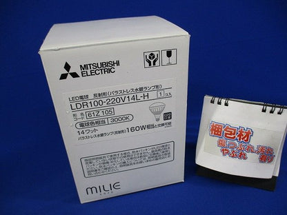 LED電球 3000K 反射形 バラストレス水銀ランプ形 E26口金 MILIE LDR100-220V14L-H