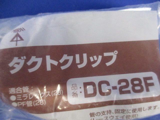 ダクトクリップ(電気亜鉛メッキ仕様) 10個入 DC-28F-10