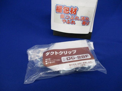 ダクトクリップ(電気亜鉛メッキ仕様) 10個入 DC-28F-10