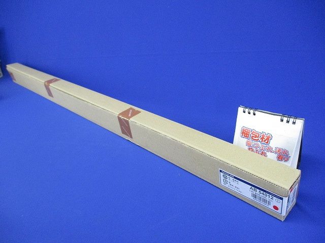 LEDブラケット 3500K LED一体型 L=900 調光器別売 AB54012