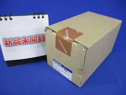 LEDダウンライト φ75 ランプ付 電源別売 2700K 専用調光器対応 XD257519WA