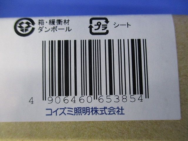 LEDダウンライト φ75 ランプ付 電源別売 2700K 専用調光器対応 XD257519WA