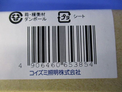 LEDダウンライト φ75 ランプ付 電源別売 2700K 専用調光器対応 XD257519WA