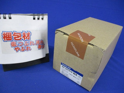 LEDダウンライト φ75 ランプ付 電源別売 2700K 専用調光器対応 XD257519WA