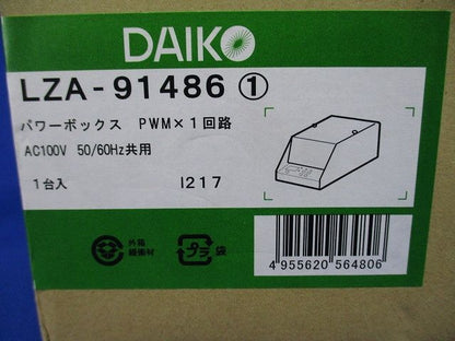 シーンコントローラー パワーボックス PWM×1回路 LZA-91486