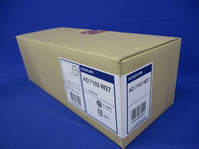 LEDダウンライト 2700K LED一体型 SB形 φ75 調光器別売 AD7103W27