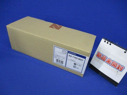 LEDダウンライト 2700K LED一体型 SB形 φ75 調光器別売 AD7103W27