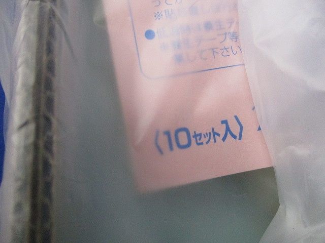 あと付け遮音カバー(10セット入)(新品未開封) CSS-SBO