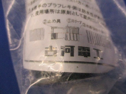 エフレックスジョイント(新品未開封) PFS-28FJ