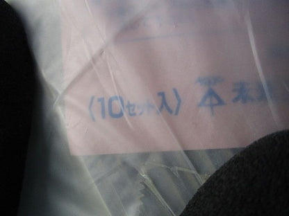 あと付け遮音カバー(10セット入)(新品未開封) CSS-SBO