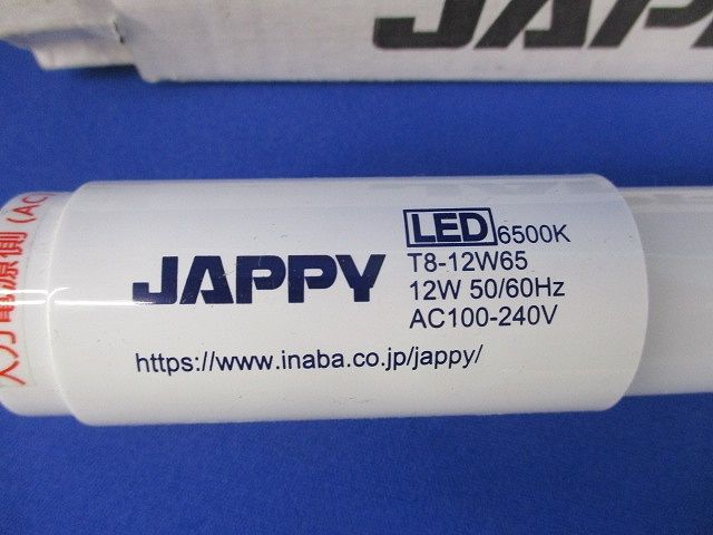 LED直管ランプ (昼光色) T8-12W65