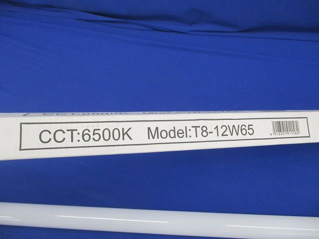 LED直管ランプ (昼光色) T8-12W65