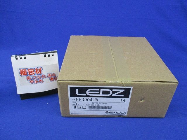 LEDダウンライトφ125(温白色) EFD9041W