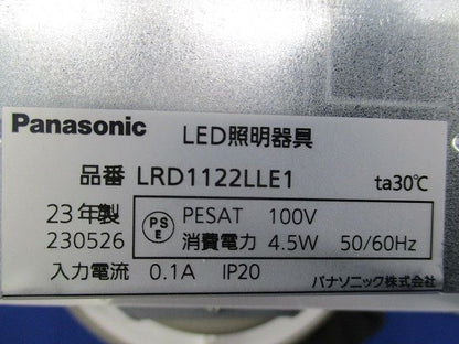 LEDエクステリアダウンライト(傷・汚れ有) LRD1122LLE1