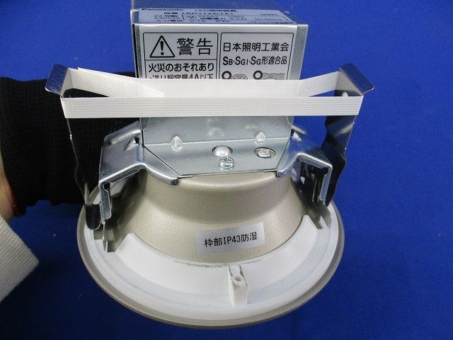 LEDエクステリアダウンライト(傷・汚れ有) LRD1122LLE1