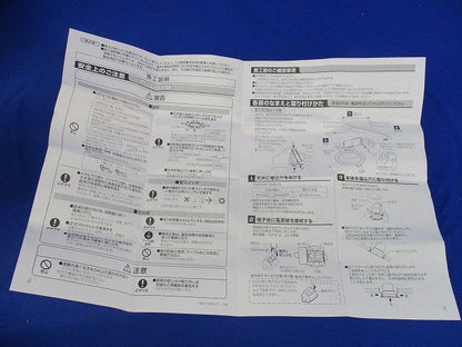 LEDエクステリアダウンライト(傷・汚れ有) LRD1122LLE1