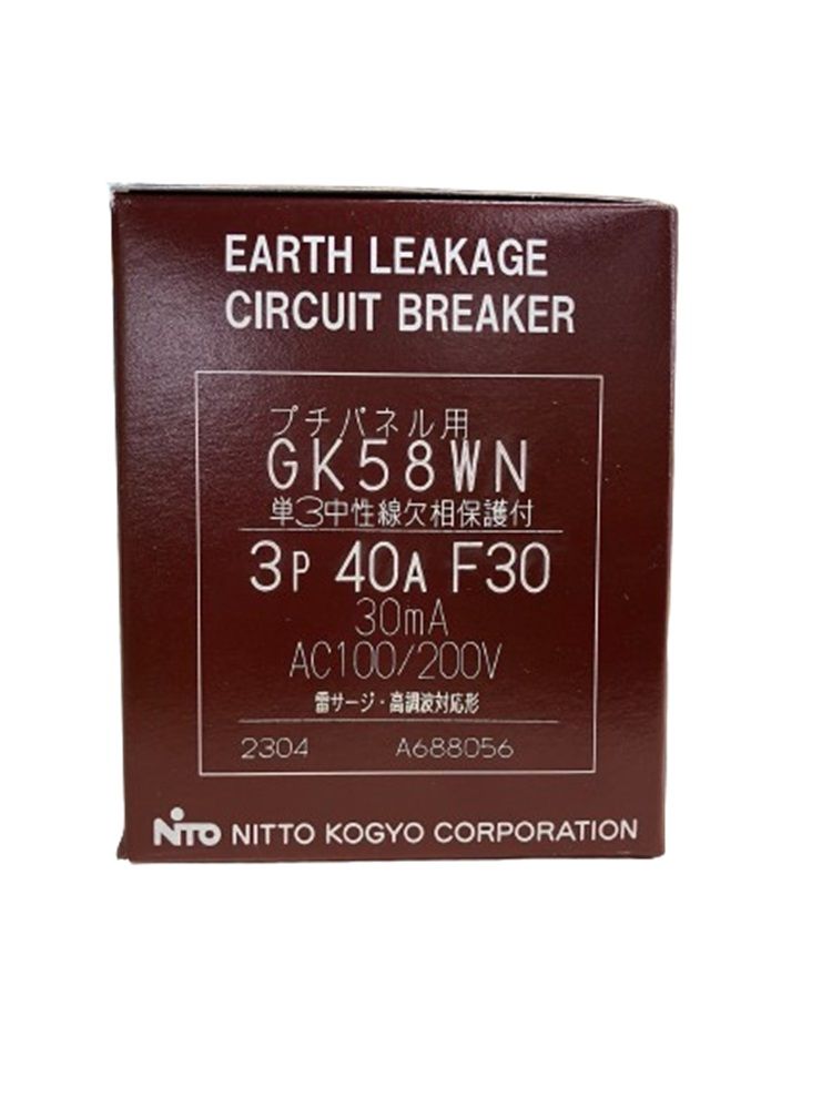 単3中性線欠相保護付漏電ブレーカ 協約形 3P 40A F30 GK58WN3P40AF30